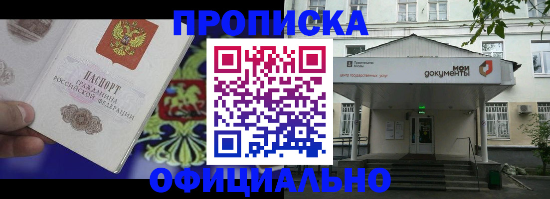 форма 3 в Архангельске